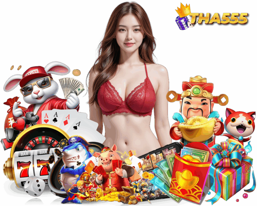 THA5555 เล่นง่าย